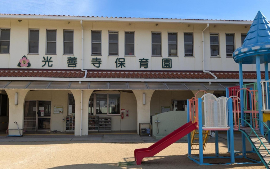 光善寺保育園